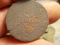 Лот: 15921469. Фото: 5. Редкий Крестовый Пятак-1727 года...