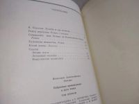 Лот: 25858155. Фото: 3. ок.(4092388А) В.Каверин. Избранные... Красноярск