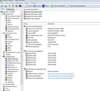 Лот: 9195958. Фото: 8. Acer E1-772G-34004G50Mnsk Intel...