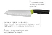 Лот: 24911706. Фото: 4. Нож Сантоку NADOBA Olivia. Красноярск