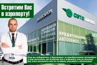 Лот: 23272772. Фото: 4. Mitsubishi Outlander, I 2.4 AT...