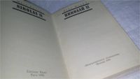 Лот: 6675178. Фото: 7. Николай II, Марк Ферро, Книга...