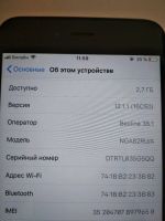 Лот: 12841327. Фото: 6. Iphone 6 plus 16gb