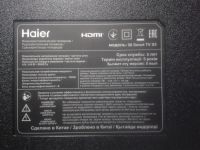 Лот: 24330497. Фото: 4. БП PW.A180W2.732,TV HAIER 50 SMART... Красноярск
