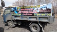 Лот: 10040058. Фото: 2. Пщс фракция 5мм. 2 куба с доставкой... Строительные материалы
