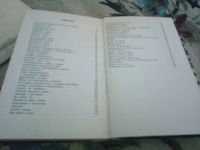 Лот: 20745714. Фото: 3. За рулём по Москве. Н.Д. Затеева... Литература, книги