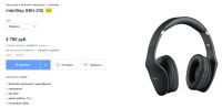 Лот: 8533741. Фото: 2. продам bluetooth наушники. Аудиотехника
