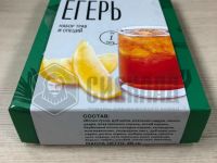 Лот: 20989756. Фото: 2. Набор трав и специй "Егерь" ТМ... Приготовление напитков