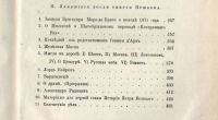 Лот: 15675437. Фото: 16. Пушкин А. С. Полное собрание сочинений...