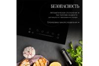 Лот: 25059274. Фото: 6. Электрическая панель KUPPERSBERG...