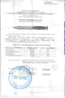 Лот: 2533132. Фото: 4. Нож "Кабан". Новый (c). Красноярск