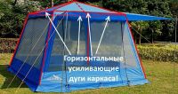 Лот: 9866743. Фото: 4. Шатер Шатёр Тент Палатка Alpika... Красноярск