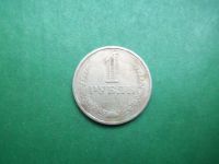 Лот: 21325093. Фото: 5. 1 рубль 1986 г. годовик.