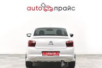 Лот: 21981650. Фото: 7. Citroen C-Elysee 2014