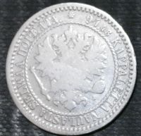 Лот: 15348935. Фото: 2. Русская Финляндия. 1 марка. 1866... Монеты