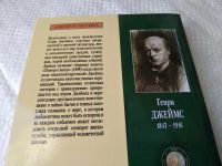 Лот: 18087555. Фото: 4. Джеймс Г. Поворот винта. Повести...