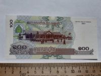 Лот: 18713684. Фото: 2. Аукцион банкнот с 1 рубля,по честному... Банкноты