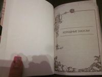 Лот: 3821317. Фото: 2. Книга для записи кулинарных рецептов. Канцелярские и офисные товары