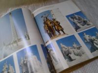 Лот: 5985513. Фото: 9. Пхеньян, Краткие сведения (099...
