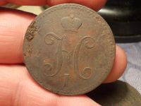 Лот: 15686338. Фото: 6. Редкие 3 копейки серебром 1840...
