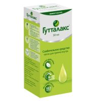 Лот: 23990174. Фото: 2. Гутталакс капли 30мл. Медицина