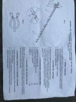 Лот: 18003988. Фото: 5. Антенна телефонная "Локус L030...