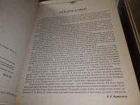 Лот: 19248064. Фото: 3. Владимир Даль Толковый словарь... Литература, книги