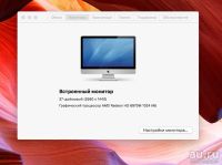 Лот: 17913945. Фото: 4. 27 Apple Imac 2011. Красноярск