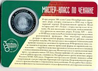 Лот: 25017103. Фото: 2. Россия 2023 Медаль музей истории... Значки, медали, жетоны