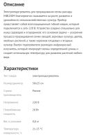 Лот: 18944158. Фото: 3. Электроподогреватель для проращивания... Для дачи, дома, огорода, бани, парка