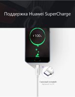 Лот: 12741286. Фото: 3. Кабель Ugreen USB Type-C для быстрой... Смартфоны, связь, навигация