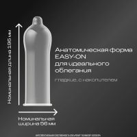 Лот: 23984528. Фото: 2. Дюрекс презервативы Перфект Глисс... Интимные товары