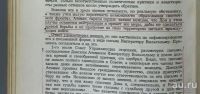 Лот: 18187016. Фото: 12. И.А. Поляков . Донские казаки...