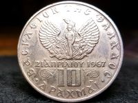 Лот: 11614011. Фото: 2. монета 10 драхма 1973г. Греции. Монеты