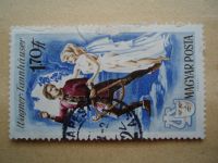 Лот: 22563732. Фото: 3. Ретро Марка: Magyar Posta. Wagner... Красноярск