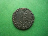 Лот: 18975083. Фото: 2. Сибирская денга 1770 г. КМ. Монеты