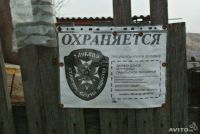 Лот: 3547922. Фото: 6. Земельный участок с Домом