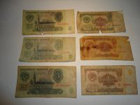 Лот: 6355523. Фото: 2. Банкноты из СССР-1,3 руб(№2). Банкноты