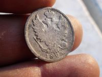 Лот: 14813984. Фото: 6. Редкие 20 копеек 1823 года. Хорошее...