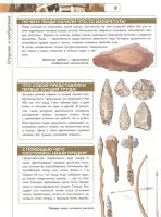 Лот: 17390432. Фото: 3. "Что? Зачем? Почему?" Барановская... Литература, книги