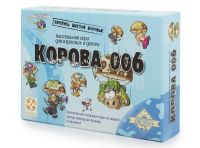 Лот: 8743546. Фото: 2. Настольная игра "Корова 006". Сувениры, подарки
