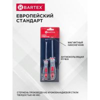 Лот: 24116801. Фото: 2. Набор отверток 2 предмета, Bartex... Инструмент и расходные