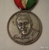 Лот: 11192702. Фото: 2. Медаль 1973г. (G064). Антиквариат