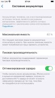 Лот: 17099605. Фото: 6. IPhone 8 64GB Space Gray