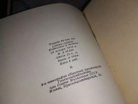 Лот: 16179299. Фото: 4. Сталин И. Политический отчет центрального... Красноярск