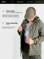 Лот: 25652202. Фото: 2. Куртка ветровка охотничья Гром... Спортивная одежда
