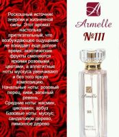 Лот: 10949819. Фото: 2. D&G Imperatrica 3 Armelle 111. 23 февраля и 8 марта