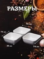 Лот: 22153354. Фото: 2. Соусник для соевого соуса. Посуда, кухонная утварь