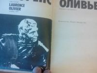 Лот: 7868949. Фото: 2. Лоренс Оливье Джон Коттрелл 1985г... Литература, книги