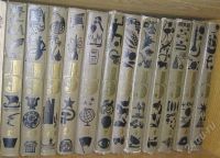 Лот: 284567. Фото: 2. Детская энциклопедия (12 книг... Справочная литература